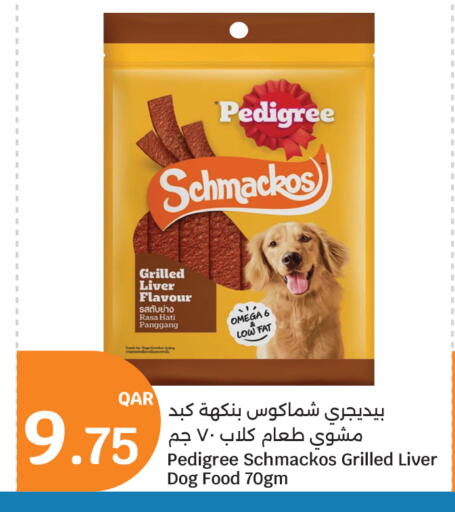 available at سيتي هايبرماركت in قطر - الشحانية