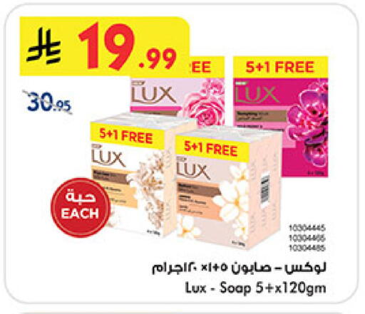 available at بن داود in مملكة العربية السعودية, السعودية, سعودية - المدينة المنورة