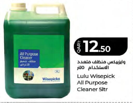 available at LuLu Hypermarket in Qatar - Doha