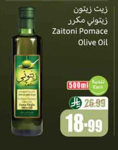 available at Othaim Markets in KSA, Saudi Arabia, Saudi - Dammam