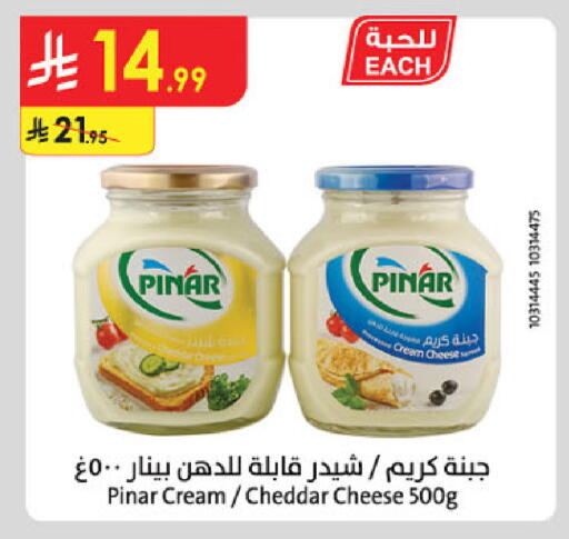 available at الدانوب in مملكة العربية السعودية, السعودية, سعودية - حائل‎