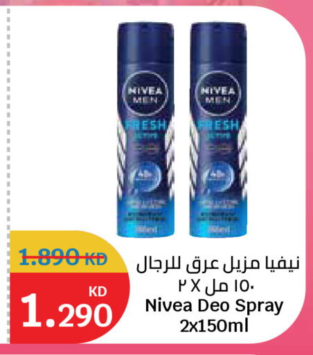 available at City Hypermarket in Kuwait - Jahra Governorate