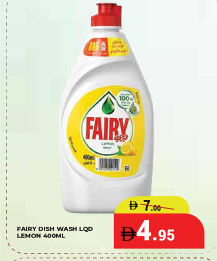 Lemon available at Kerala Hypermarket in UAE - Ras al Khaimah