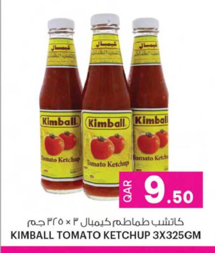 Tomato available at Ansar Gallery in Qatar - Doha