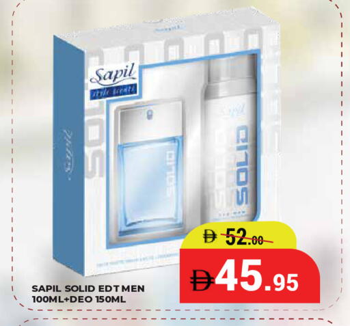 available at Kerala Hypermarket in UAE - Ras al Khaimah