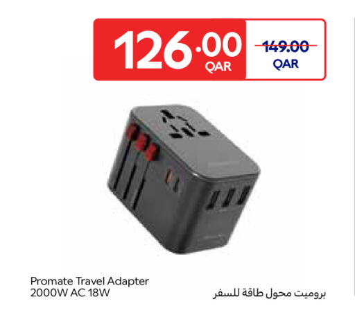 available at Carrefour in Qatar - Umm Salal