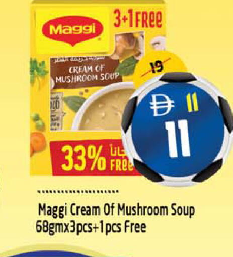 Mushroom available at SAFARI HYPERMARKET  in UAE - Ras al Khaimah