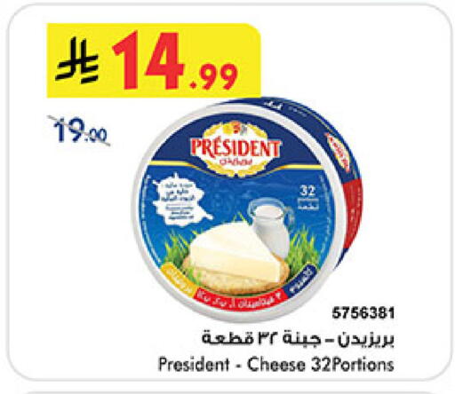 available at بن داود in مملكة العربية السعودية, السعودية, سعودية - المدينة المنورة