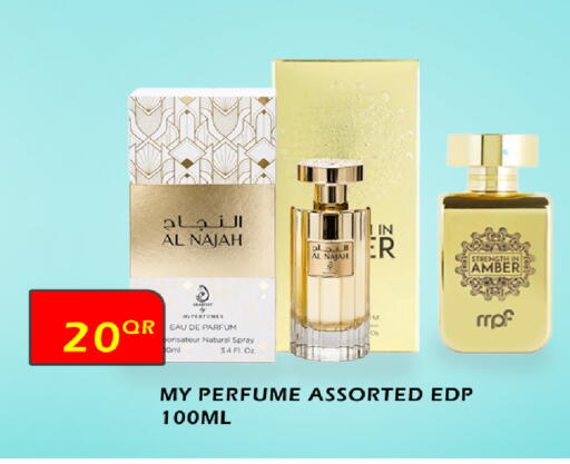 available at سيتي هايبرماركت in قطر - الشمال