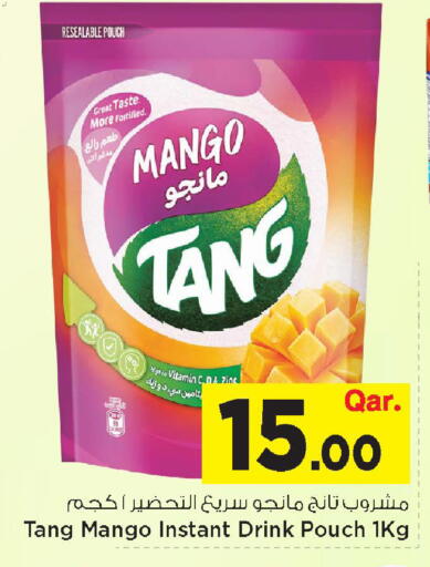 Mango available at مارك & سيف in قطر - الضعاين