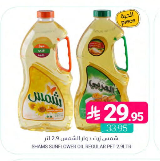 available at اسواق المنتزه in مملكة العربية السعودية, السعودية, سعودية - المنطقة الشرقية