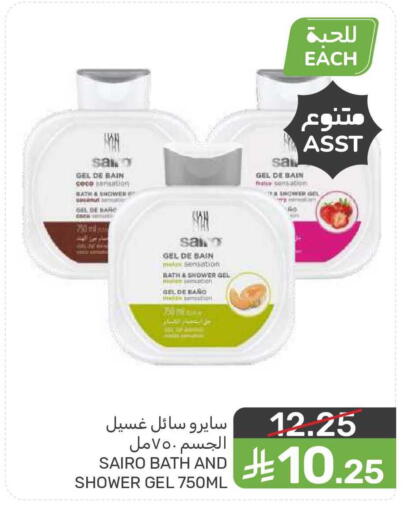 available at  مـزايــا in مملكة العربية السعودية, السعودية, سعودية - المنطقة الشرقية