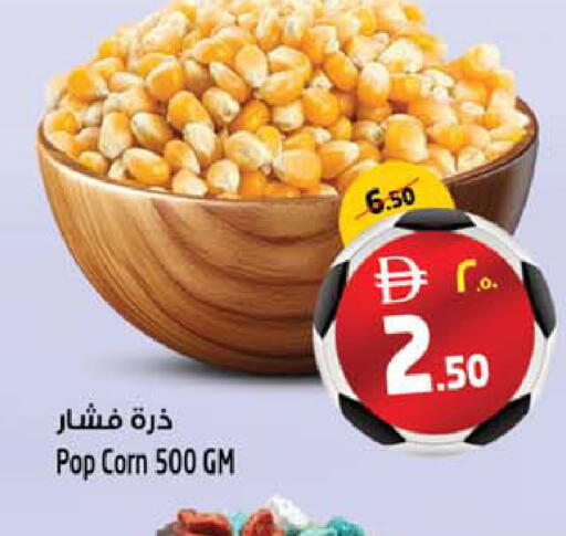 available at Safari Hypermarket  in UAE - Dubai