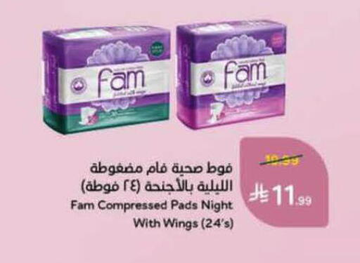 available at Hyper Panda in KSA, Saudi Arabia, Saudi - Unayzah