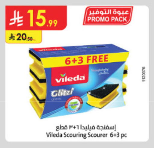 available at الدانوب in مملكة العربية السعودية, السعودية, سعودية - الطائف