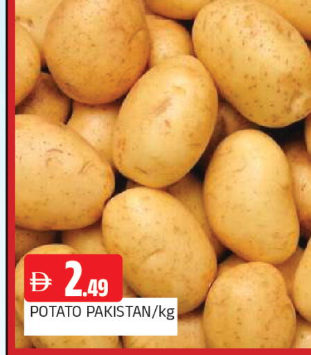 Potato from Pakistan available at المدينة in الإمارات العربية المتحدة , الامارات - الشارقة / عجمان