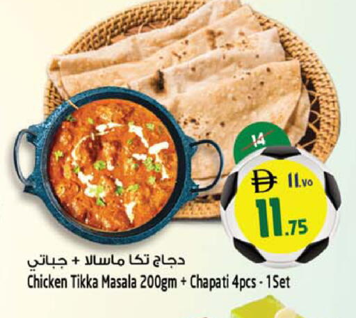 available at Safari Hypermarket  in UAE - Dubai