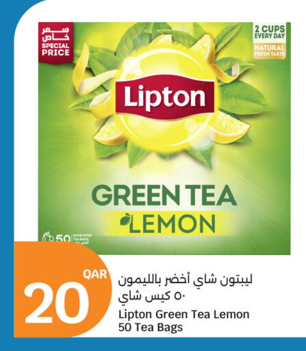 Lemon available at سيتي هايبرماركت in قطر - الشمال