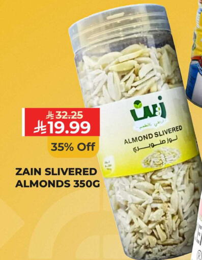 available at كارفور in مملكة العربية السعودية, السعودية, سعودية - الرياض