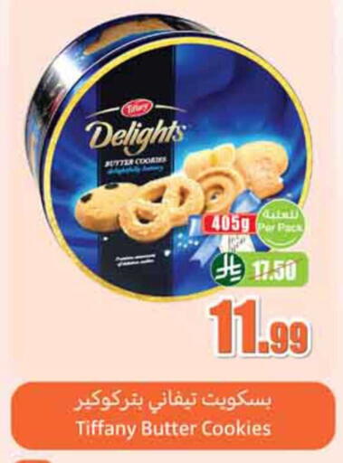 available at Othaim Markets in KSA, Saudi Arabia, Saudi - Dammam