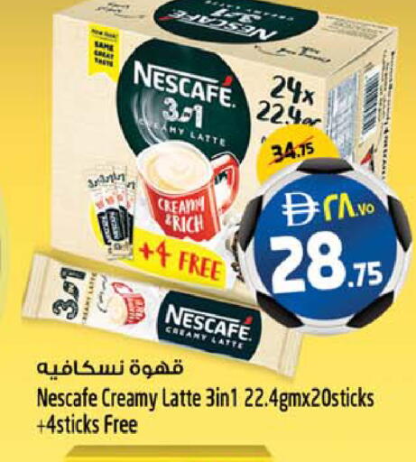 available at سفاري هايبر ماركت in الإمارات العربية المتحدة , الامارات - رَأْس ٱلْخَيْمَة