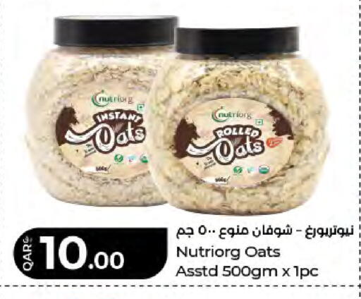 available at LuLu Hypermarket in Qatar - Doha