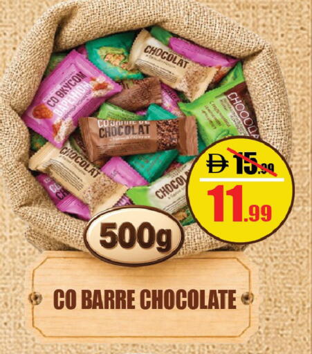 available at ليبتس هايبرماركت in الإمارات العربية المتحدة , الامارات - ٱلْعَيْن‎