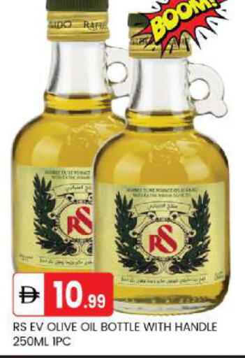 available at TALAL MARKET in UAE - Abu Dhabi