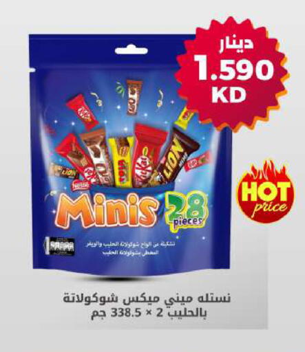 available at Meem Central Market Co in Kuwait - Jahra Governorate