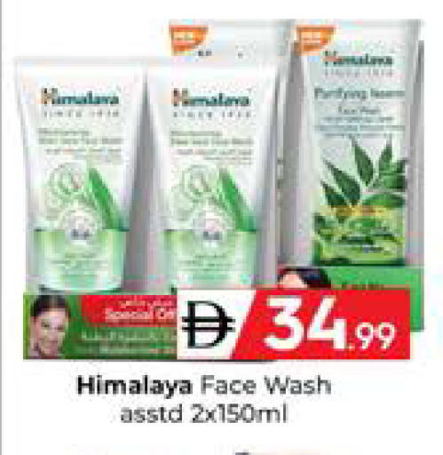 available at Mubarak Hypermarket Sharjah in UAE - Sharjah / Ajman