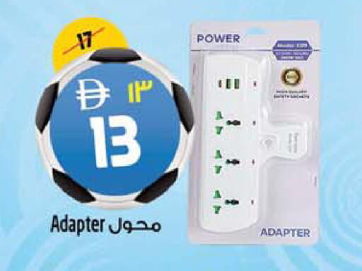 available at سفاري هايبر ماركت in الإمارات العربية المتحدة , الامارات - رَأْس ٱلْخَيْمَة