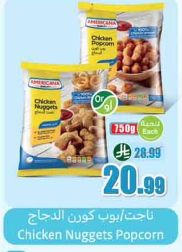 available at Othaim Markets in KSA, Saudi Arabia, Saudi - Dammam