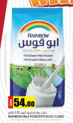 available at جراند هايبرماركت in قطر - الدوحة