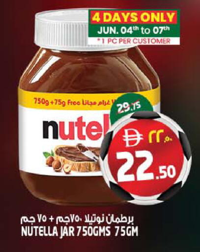 available at SAFARI HYPERMARKET  in UAE - Ras al Khaimah
