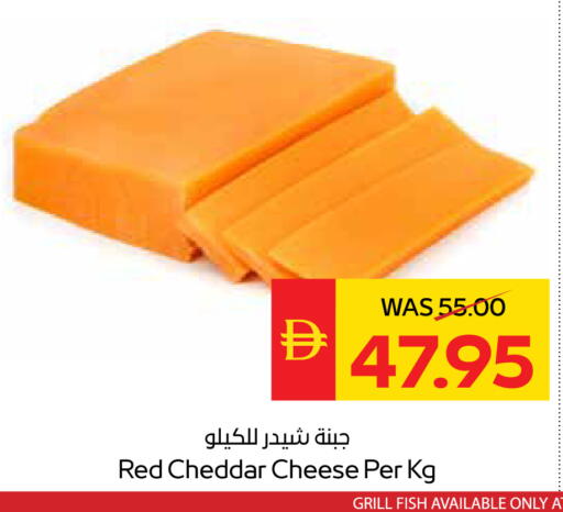 available at سبار هايبرماركت in الإمارات العربية المتحدة , الامارات - الشارقة / عجمان
