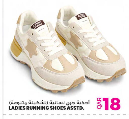 available at Ansar Gallery in Qatar - Doha