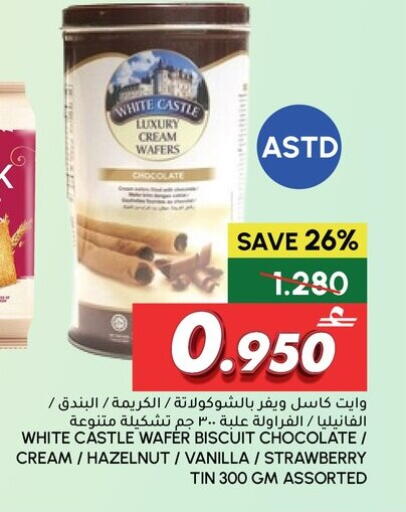 Strawberry Vanilla available at Al Meera  in Oman - Muscat