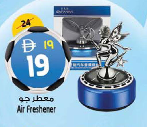 available at Safari Hypermarket  in UAE - Dubai