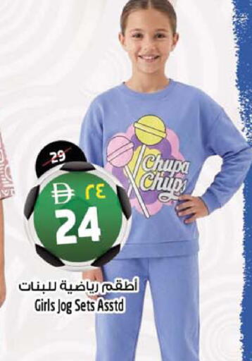 available at Safari Hypermarket  in UAE - Dubai