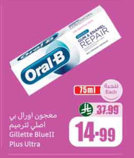 available at Othaim Markets in KSA, Saudi Arabia, Saudi - Dammam