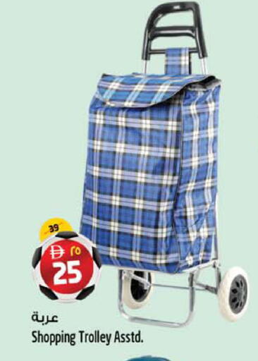 available at Safari Hypermarket  in UAE - Dubai