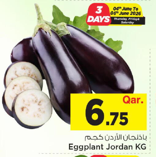 Eggplant from Jordan available at مارك & سيف in قطر - الضعاين