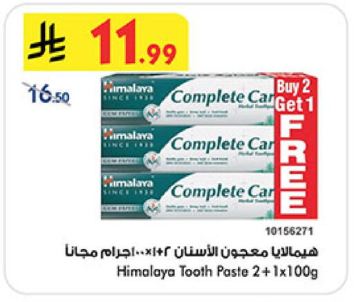 available at بن داود in مملكة العربية السعودية, السعودية, سعودية - المدينة المنورة
