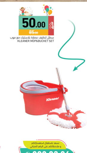 available at أسواق رامز in قطر - الضعاين