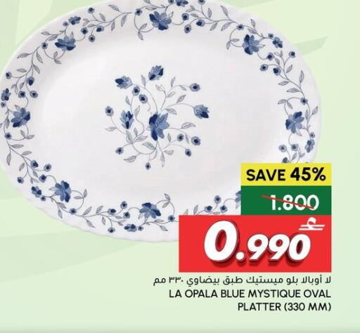 available at الميرة in عُمان - صُحار‎