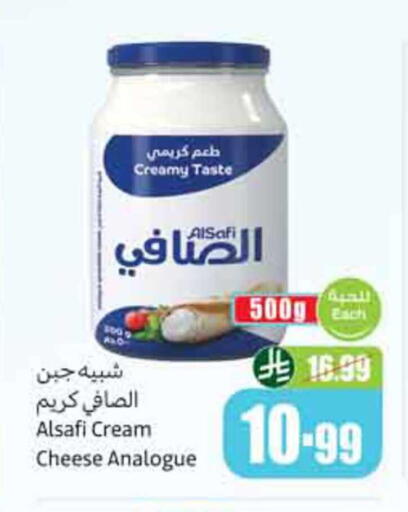 available at Othaim Markets in KSA, Saudi Arabia, Saudi - Riyadh