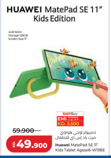 available at Lulu Hypermarket  in Kuwait - Jahra Governorate