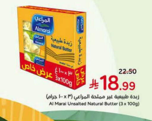 available at Hyper Panda in KSA, Saudi Arabia, Saudi - Abha