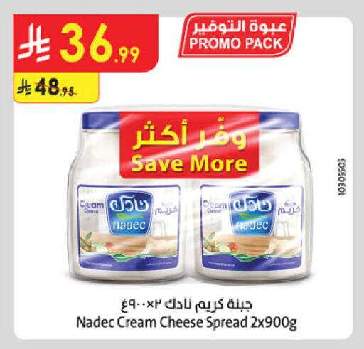 available at الدانوب in مملكة العربية السعودية, السعودية, سعودية - حائل‎