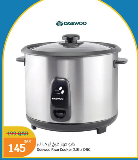 available at سيتي هايبرماركت in قطر - الشمال